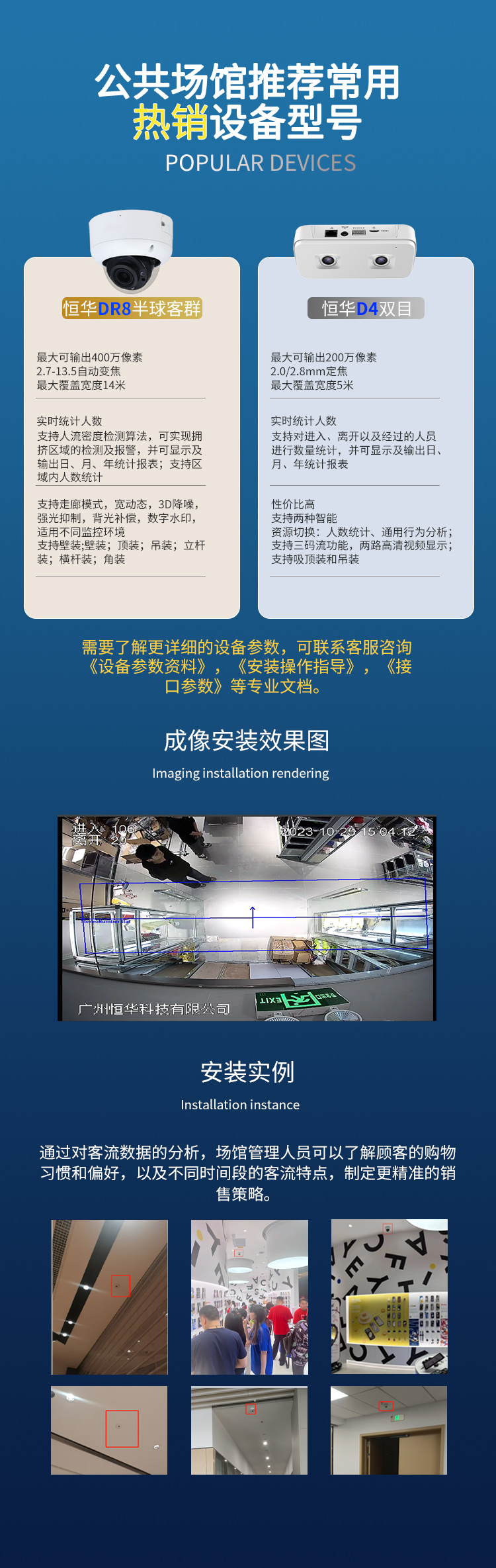 DR8场馆详情图3_07.jpg