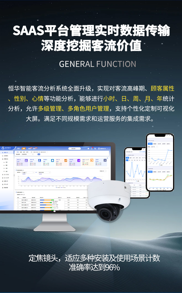 DR8场馆详情图3_08.jpg