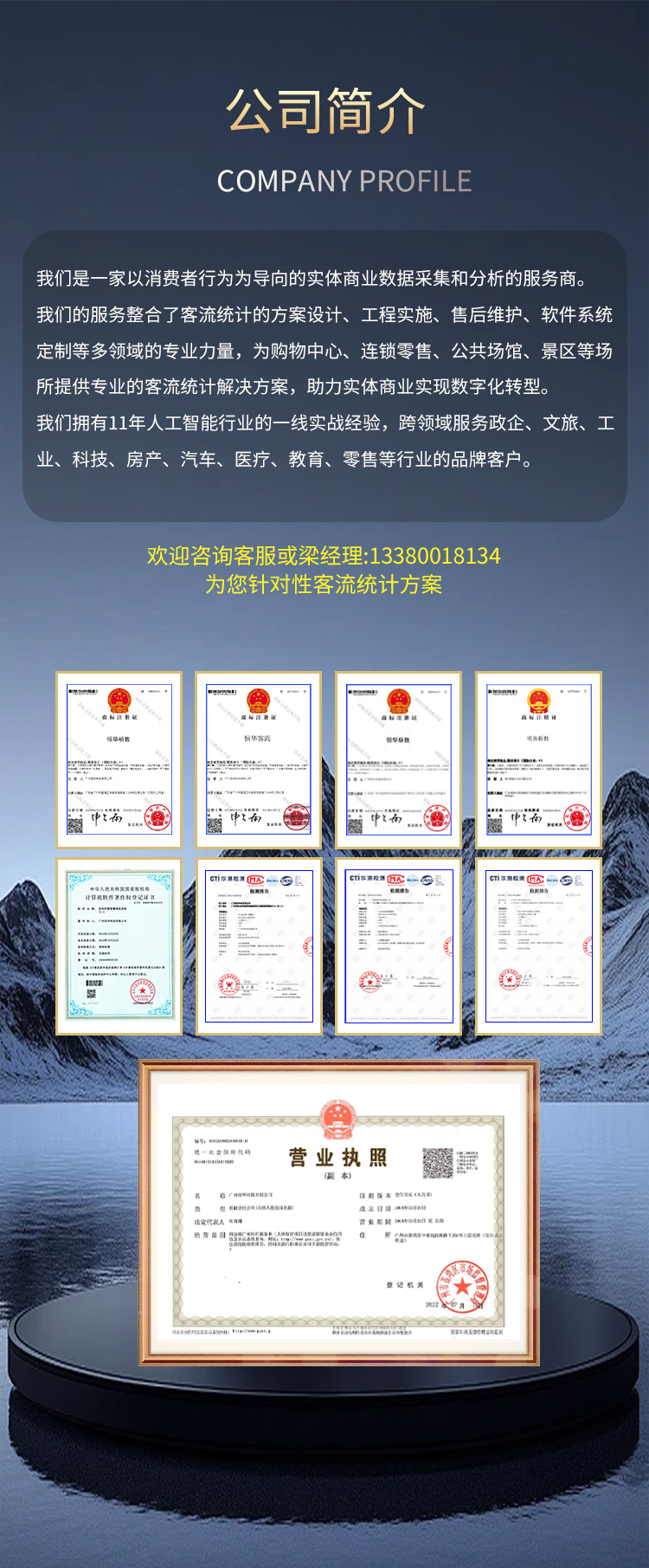 DR8场馆详情图3_02.jpg