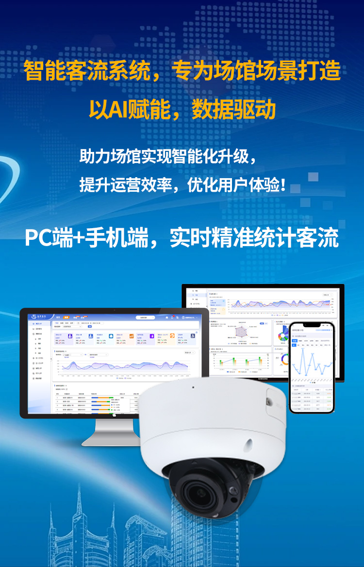 DR8场馆详情图3_01.jpg