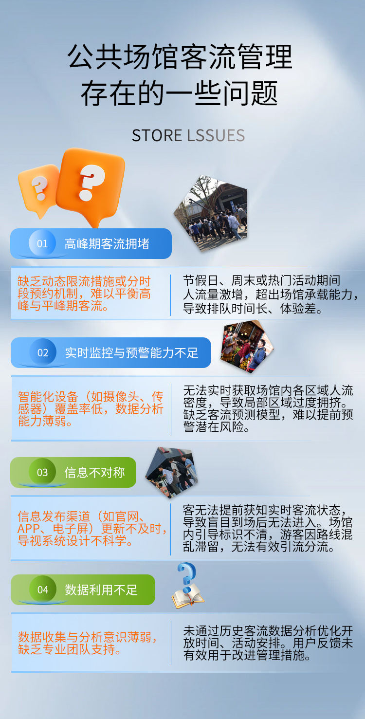 DR8场馆详情图3_05.jpg