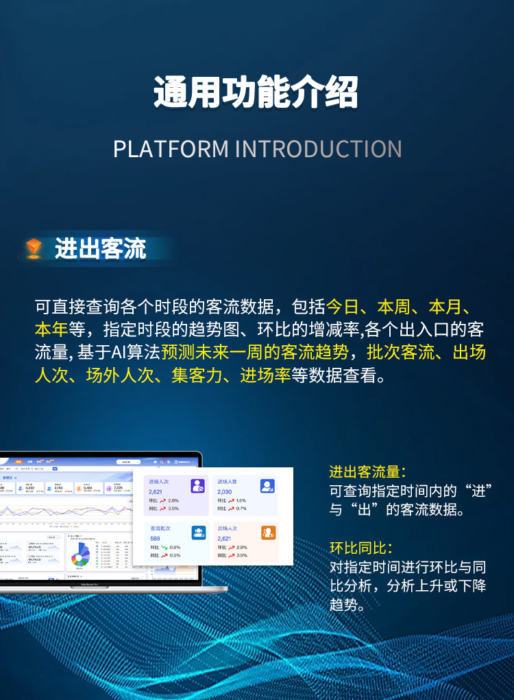 DR8场馆详情图3_09.jpg