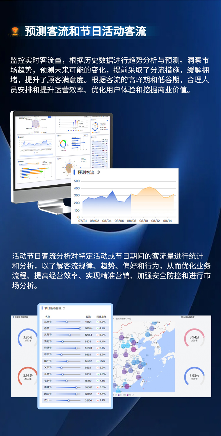 DR8场馆详情图3_13.jpg