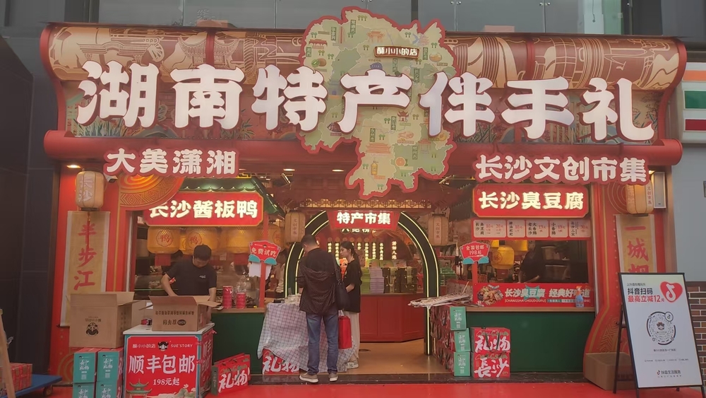 微信图片_20250527094939.jpg