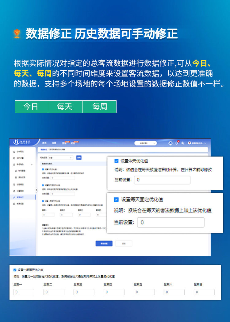 DR8场馆详情图3_02.jpg