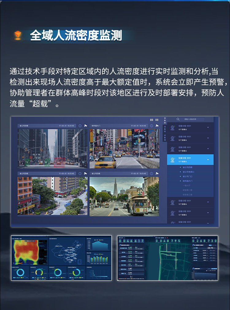 DR8场馆详情图3_06.jpg
