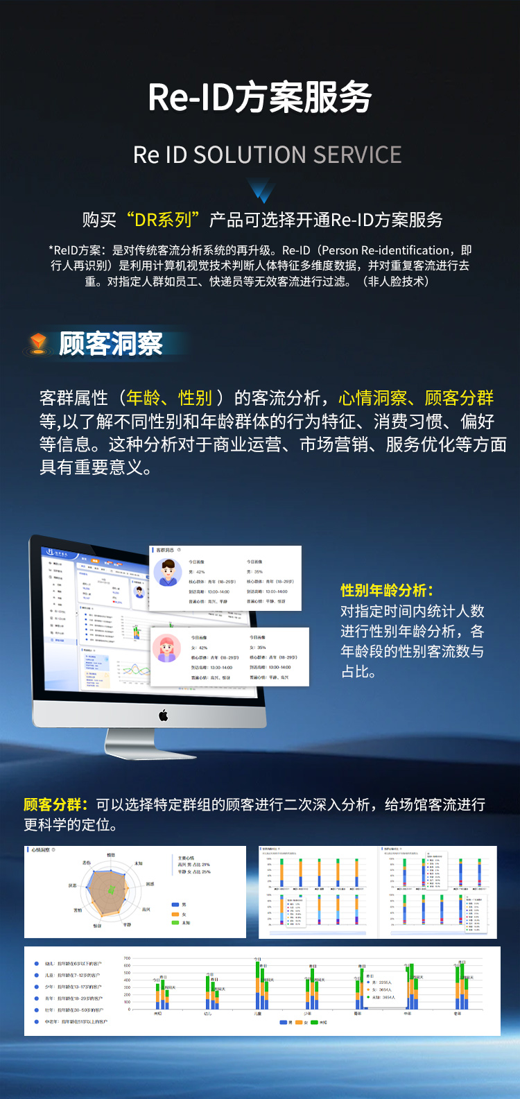 DR8场馆详情图3_03.jpg