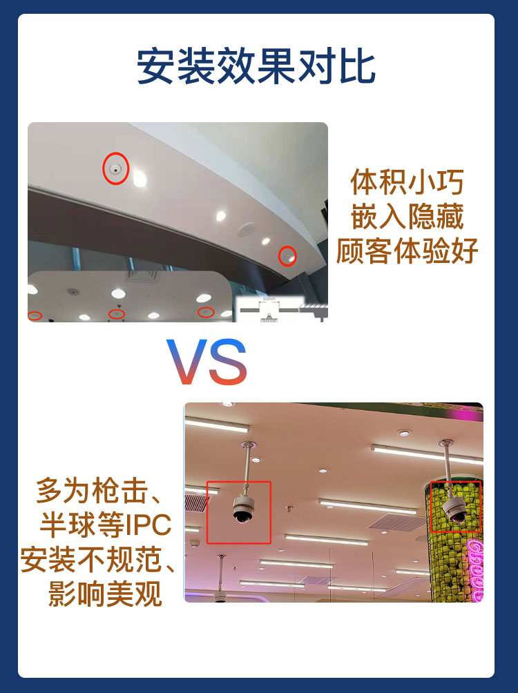 嵌入式D5设备详情页最终版_10.jpg