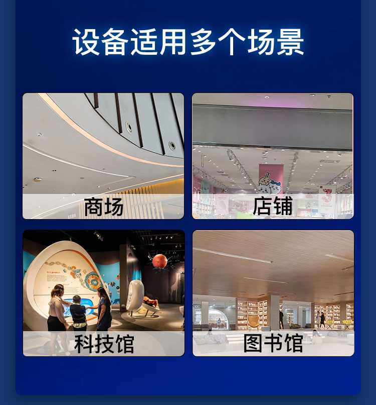 嵌入式D5设备详情页最终版_08.jpg