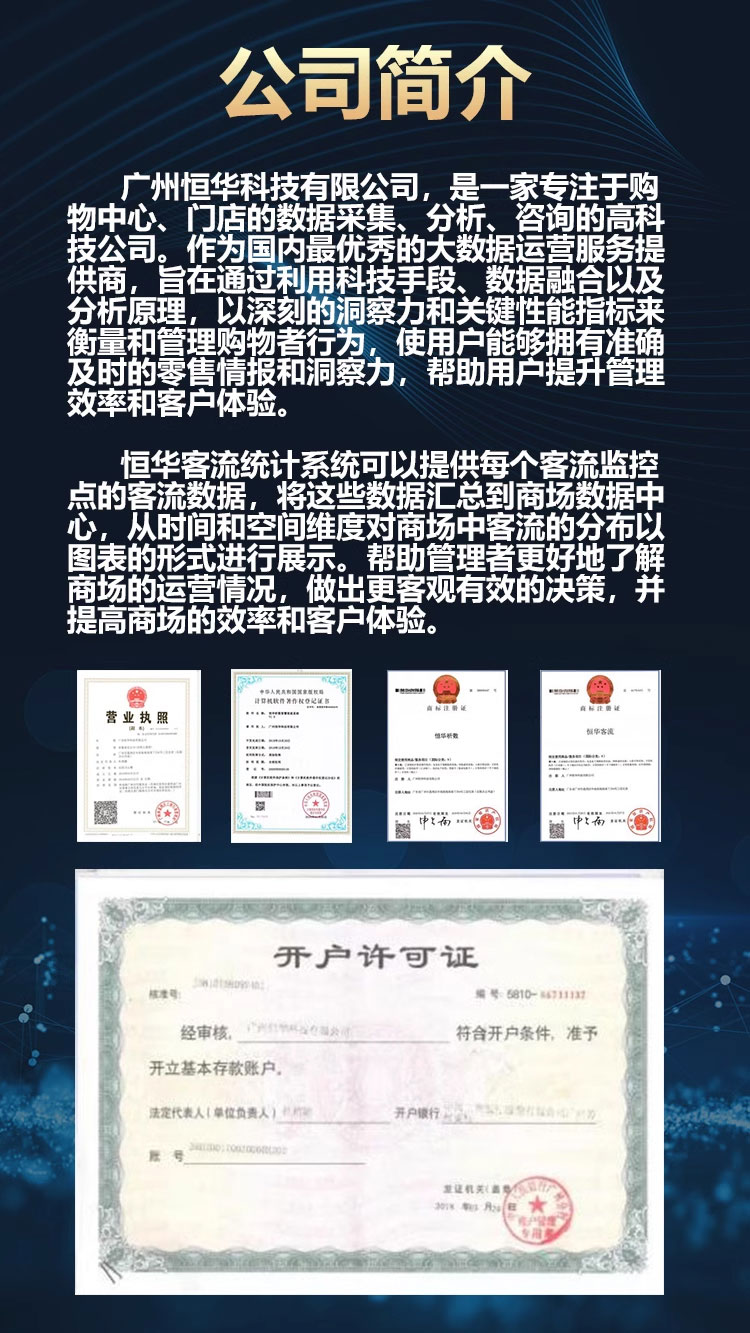 嵌入式D5设备详情页最终版_01.jpg