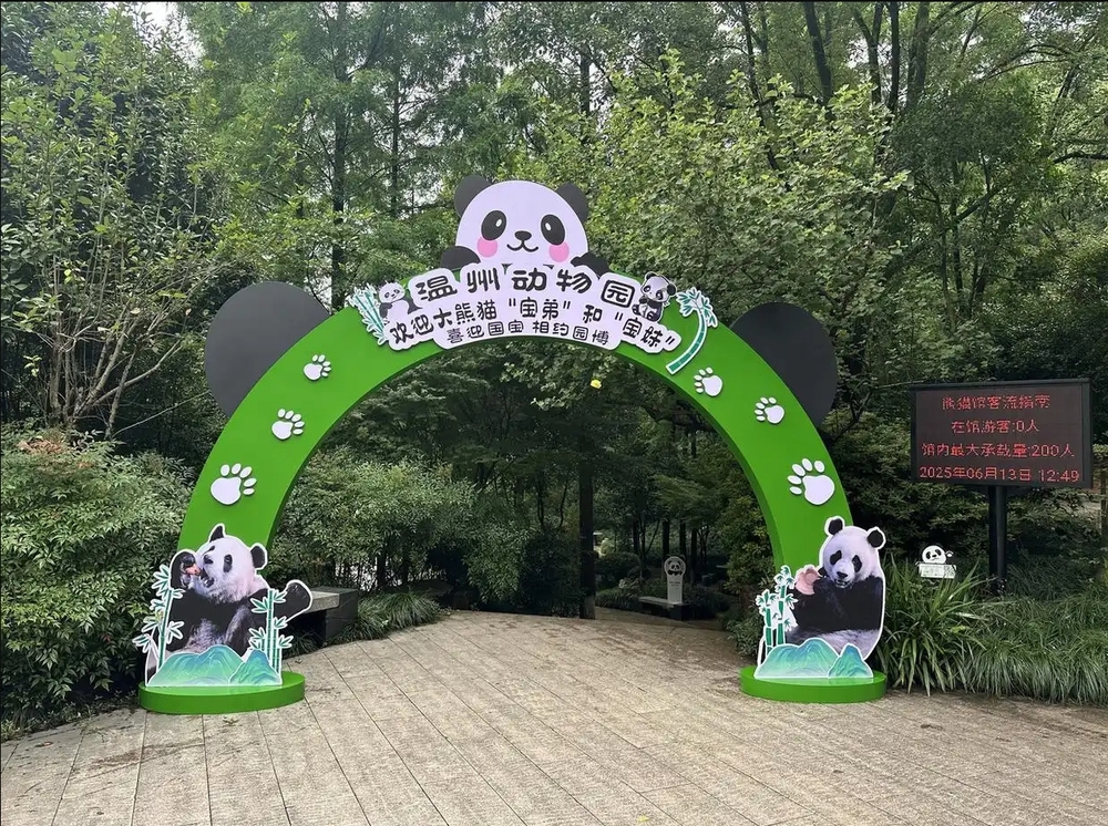 微信截图_20250628145754.jpg