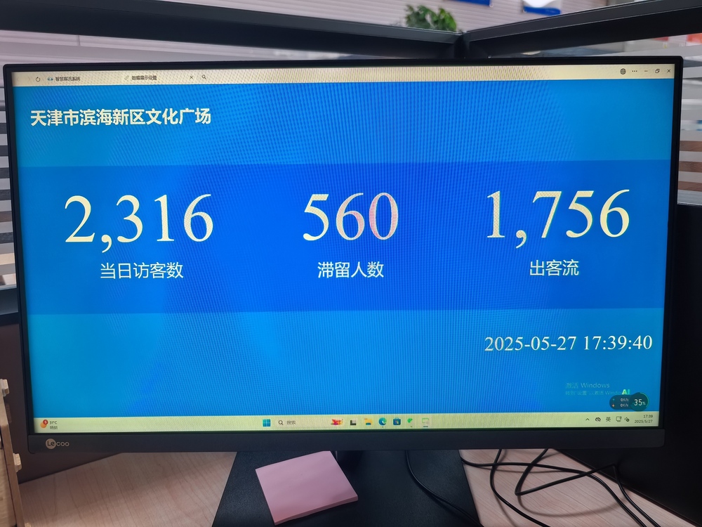 微信图片_20250530102508.jpg