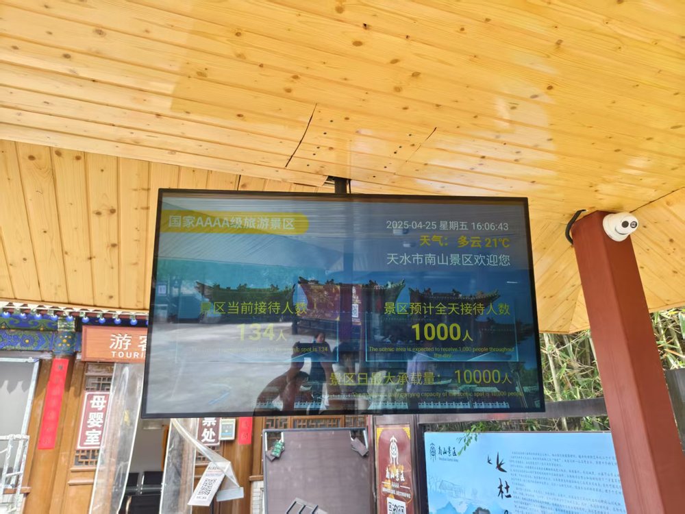 微信图片_20250425171702.jpg