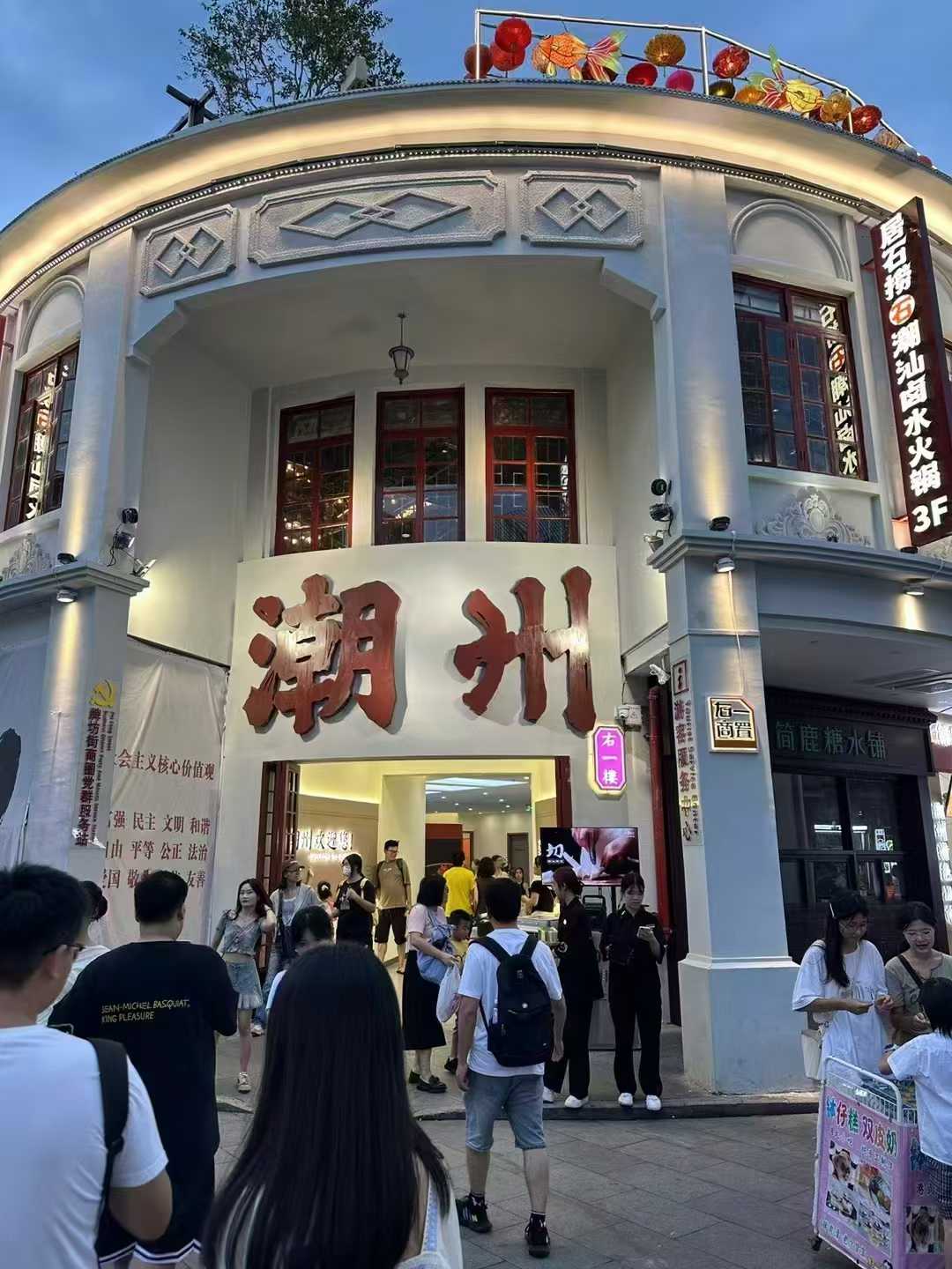 微信图片_20241225102120.jpg