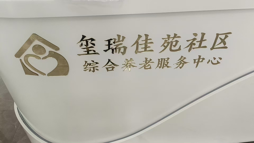 微信图片_20250628162251.jpg