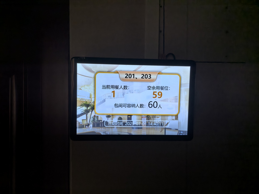 微信图片_20250728093109.jpg