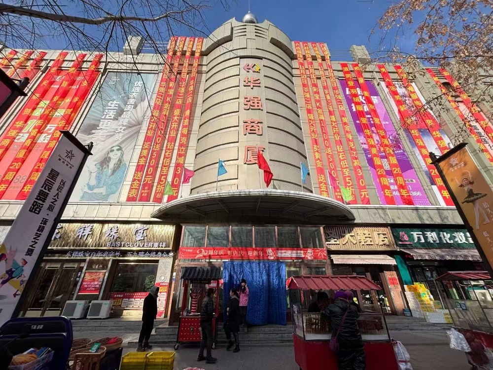 微信图片_20250115141729.jpg