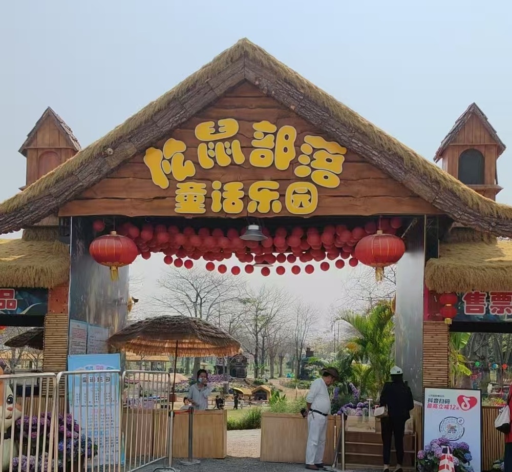 微信图片_202504291005541.jpg