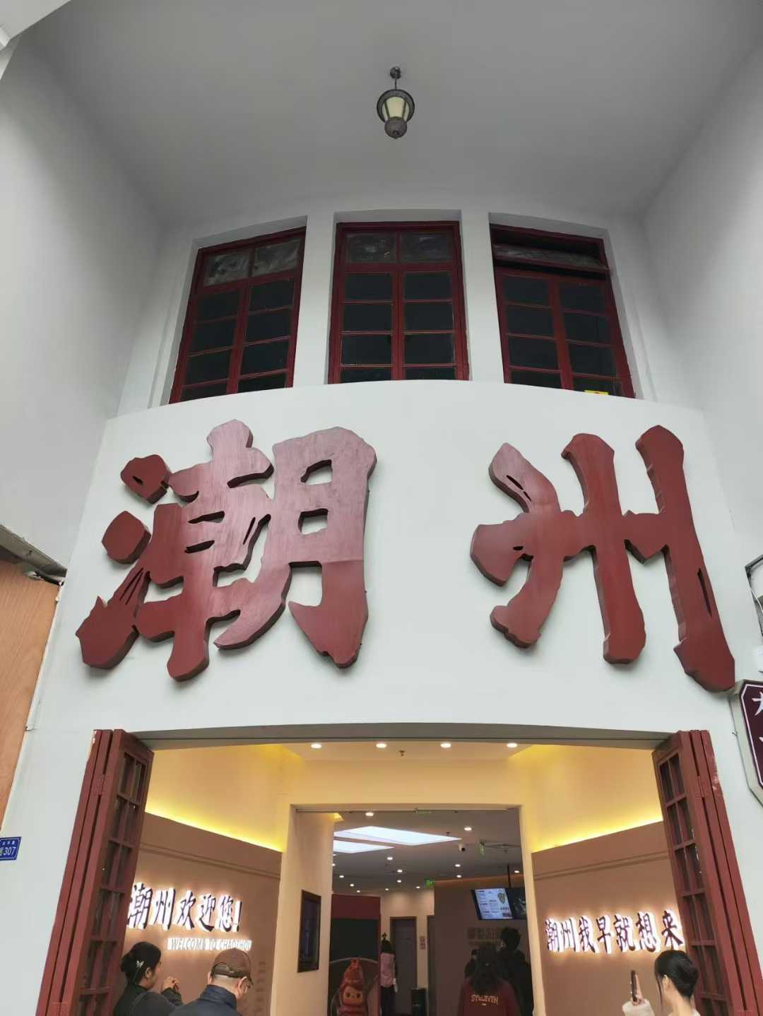 微信图片_20241225102055.jpg