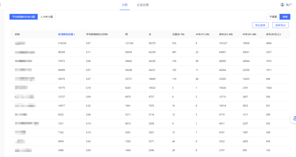 别克NEV.png